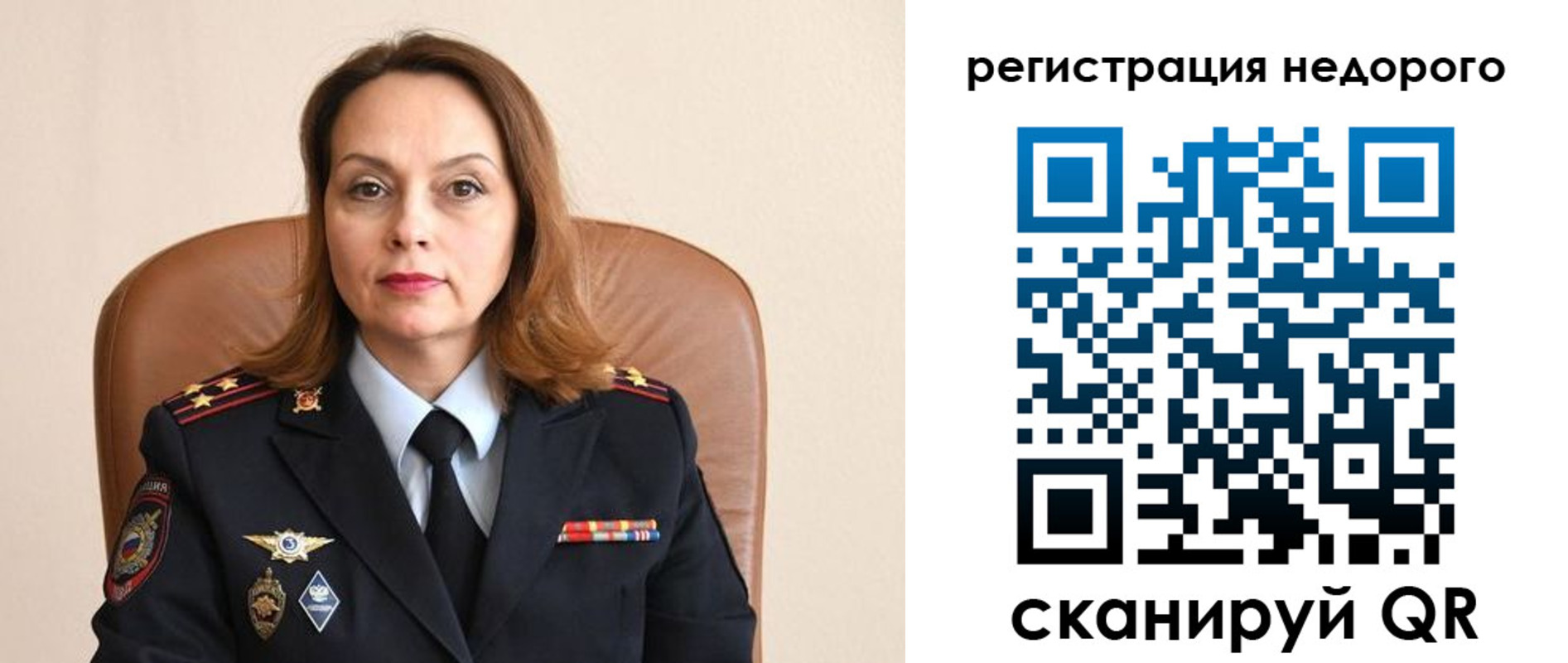 прописка штамп в Верхнем Уфалее
