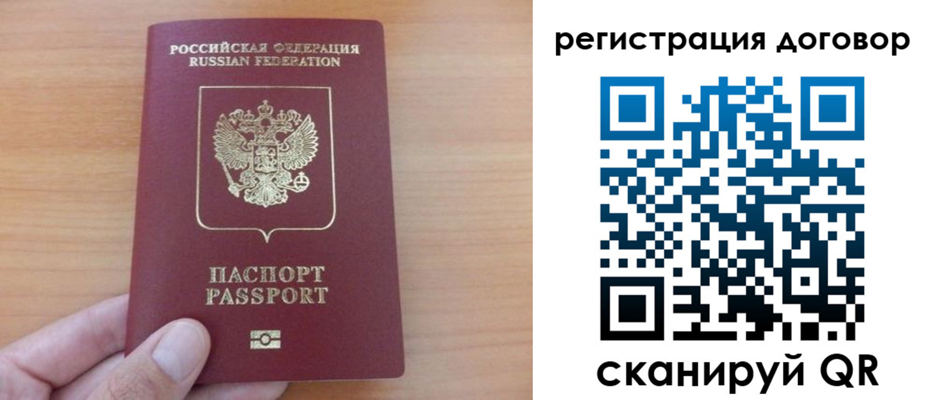 временная регистрация в Верхнем Уфалее