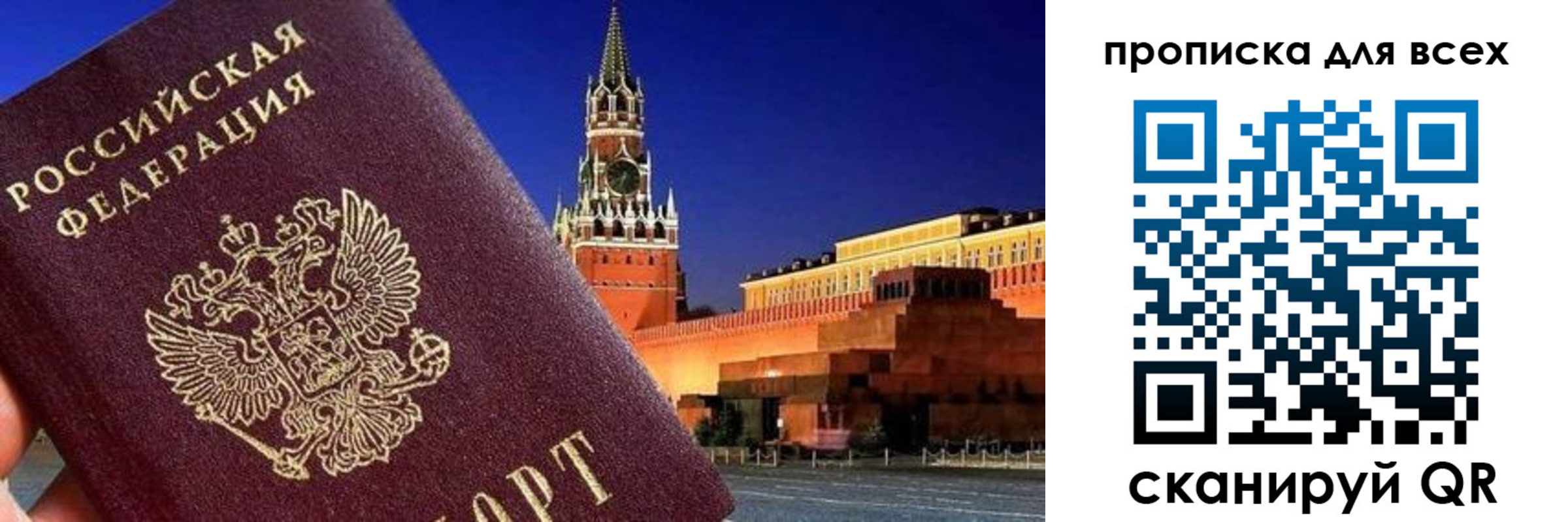 регистрация для дет. сада в Верхнем Уфалее