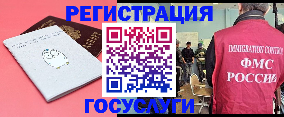 найти адрес прописки в Верхнем Уфалее