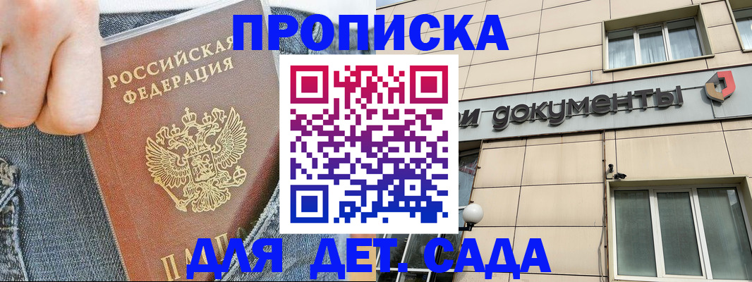 пропишу в квартире в Верхнем Уфалее